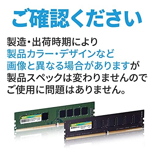 SILICON POWER デスクトップPC用メモリ 64GB SP064GBLFU320F22
