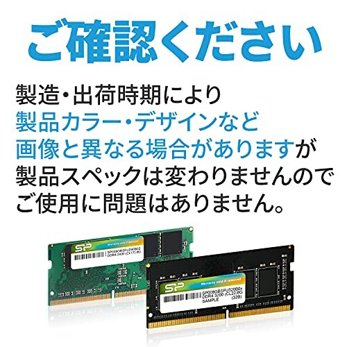 SILICON POWER ノートPC用メモリ64GB SP064GBSFU320F22