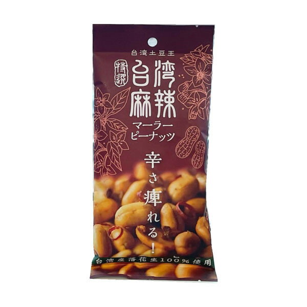 楽天市場】タクマ食品 タクマ食品 ハニーローストピーナッツ 缶 150g