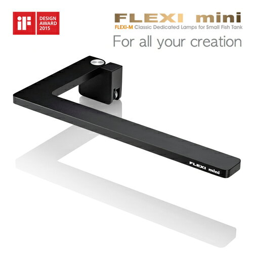楽天市場】アズー 小型水槽用 LEDライト FLEXI mini ブラック