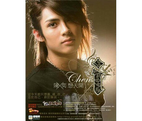 跟[イ尓]説聴[イ尓]説(台湾盤) / 陳淑樺/サラ・チェン 陳淑樺 (Sarah Chen)：ラブソング -プレイリスト - Apple Music