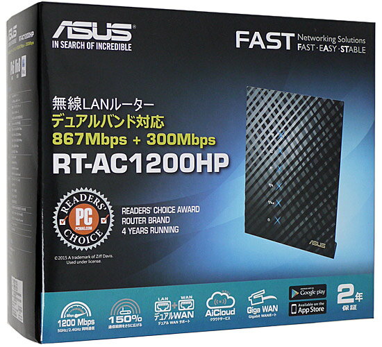 楽天市場】ASUS 無線LANルータ RT-AC1200HP | 価格比較 - 商品価格ナビ