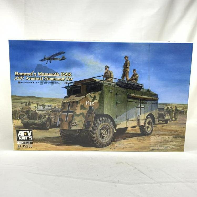 楽天市場】1/35 AEC 装甲指揮車 ロンメル・マムート プラモデル AFV 