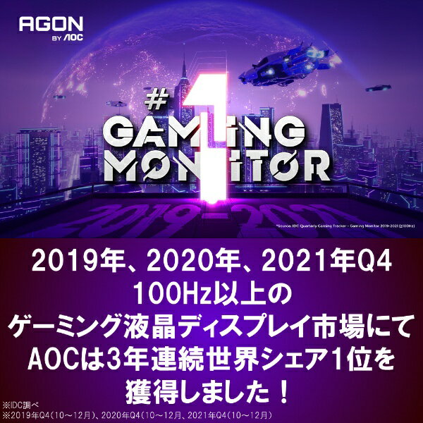 AOC エーオーシー 〔展示品〕 C32G3E 11