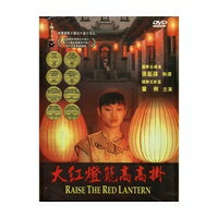 紅楼夢 DVD-BOX Amazon.co.jp: 紅楼夢~愛の宴~ DVD-BOX3 : ヤン・ヤン, ジァン