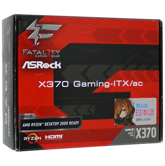 楽天市場 Asrock マザーボード Fatal1ty X370 Gaming K4 価格比較 商品価格ナビ