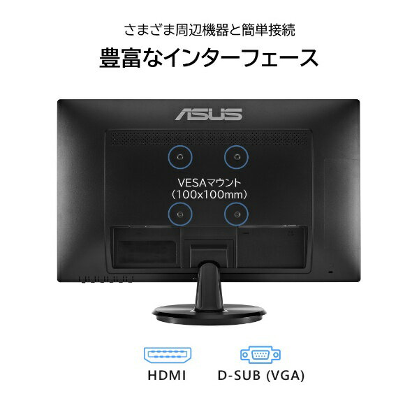 PC/タブレット ディスプレイ 楽天市場】ASUS 23.8型フルHD アイケアモニター VA249HE | 価格比較 