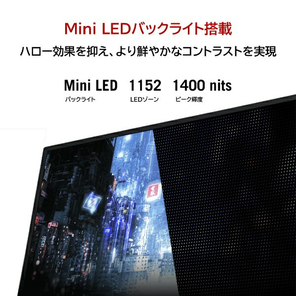 ASUS 32型 ゲーミングモニター PG32UQX