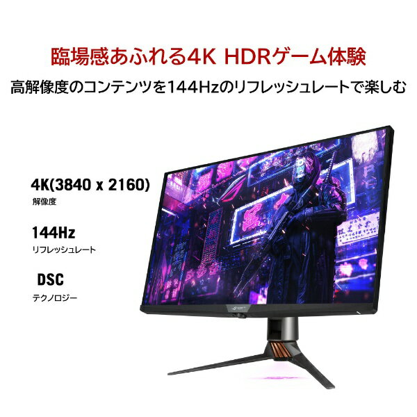 ASUS 32型 ゲーミングモニター PG32UQX