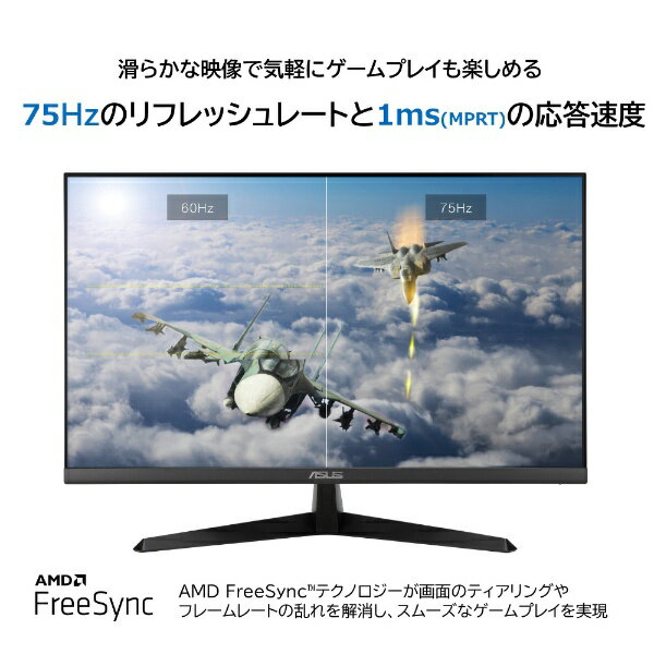 楽天市場】ASUS 液晶ディスプレイ VY279HE | 価格比較 - 商品価格ナビ