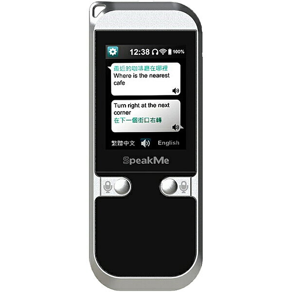 speakme ポケット 翻訳 デバイス 【まとめ売り】 Amazon.co.jp: インスタントテクノロジー 音声翻訳機 SpeakMe