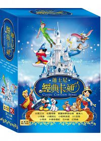 楽天市場 Dvd ディズニーアニメクラシックス Dvd Box 台湾盤 価格比較 商品価格ナビ