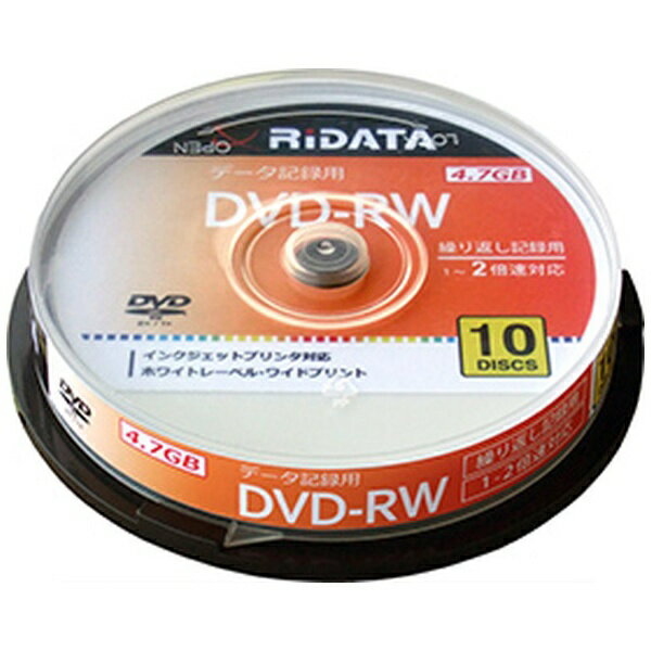 楽天市場 Ritek 繰り返し記録用 Dvd Rw4 7g Pw10sp A 価格比較 商品価格ナビ