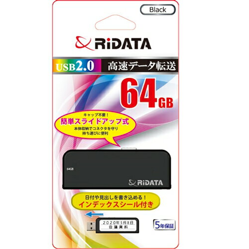 楽天市場】RiDATA USBメモリー USB2.0 64GB ブラック RI-ID48U064BL 