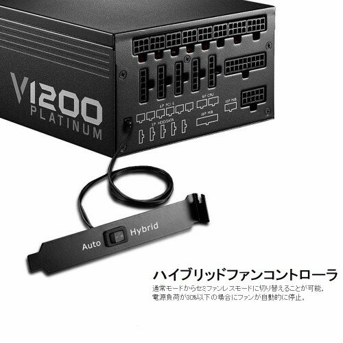 楽天市場】COOLER MASTER V1200 Platinum | 価格比較 - 商品価格ナビ