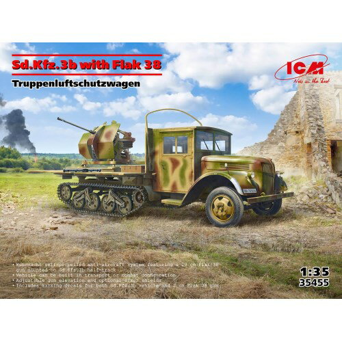 楽天市場】ホビーボス 1/35 ドイツ陸軍 PSB-2 レグアン 架橋戦車