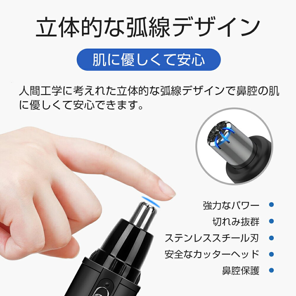 楽天市場】NOVAKO 電動鼻毛カッター | 価格比較 - 商品価格ナビ