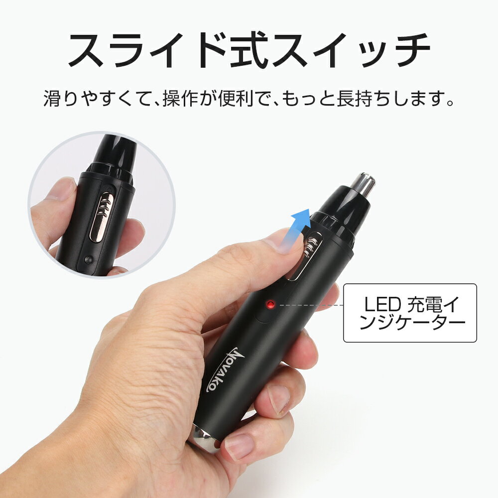 楽天市場】NOVAKO 電動鼻毛カッター | 価格比較 - 商品価格ナビ