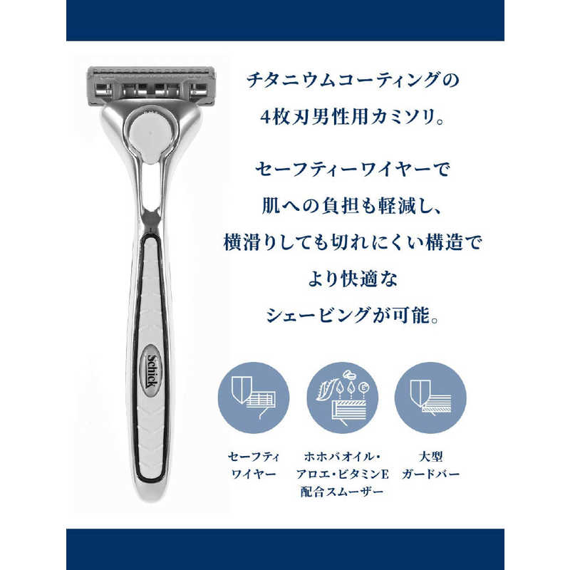 市場 ９６個セット チタニウム替刃 シック クアトロ4 １ケース分 正規品 8個入×９６個セット