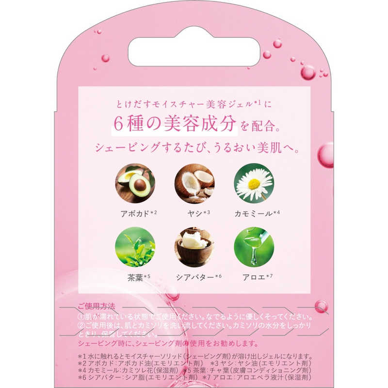 ハイドロシルク 替刃(3コ入)