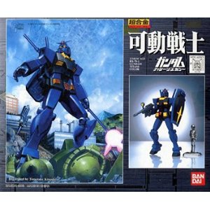 楽天市場】可動戦士 ガンダム (ティターンズカラー) | 価格比較 - 商品