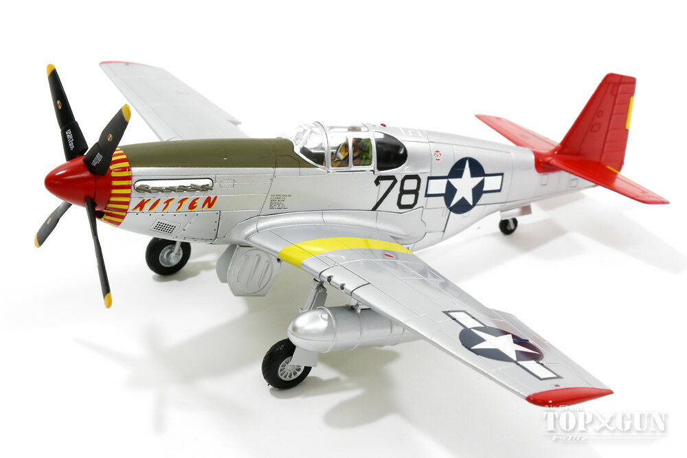 楽天市場】ホビーマスター 1/72 GBU-31 4pcs 塗装済み完成品 | 価格