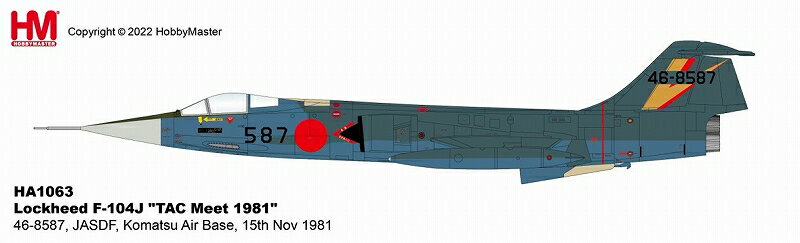 楽天市場】ホビーマスター 1/72 航空自衛隊 F-104J スターファイター 