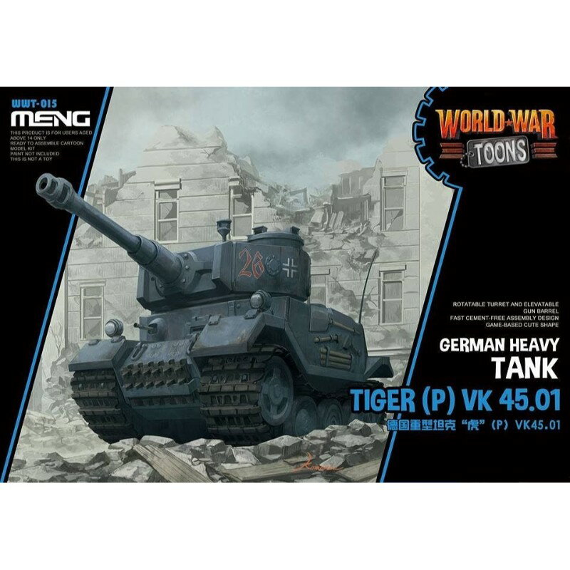 楽天市場】ラウペンモデル 1/35 M4シャーマンHVSS T84連結可動