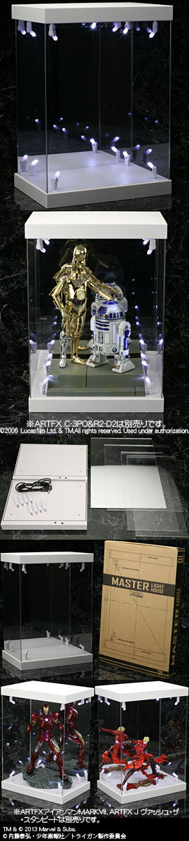Legend Studio フィギュア展示用ケース 1 6スケール 1 4スケール マスターライトハウス 02 ブラック Ledライト付き Weddingsatwork Com