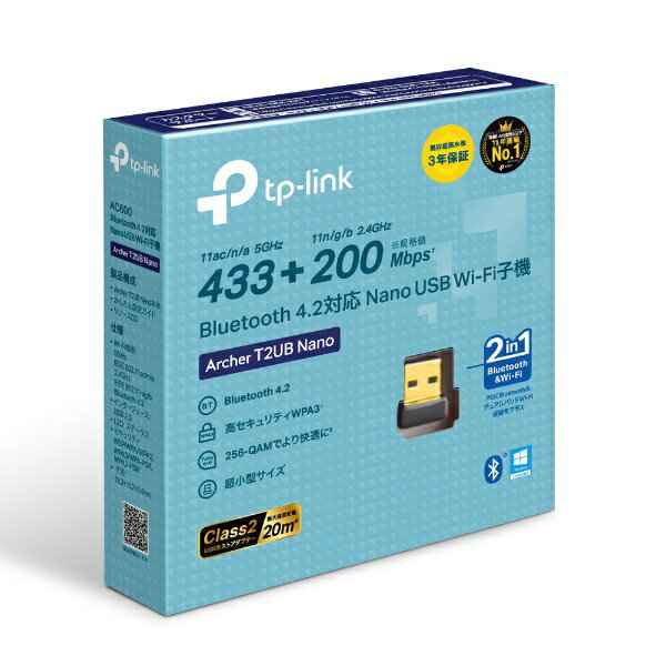 TP-LINK ナノUSB Wi-Fi子機 ARCHER T2UB NANO