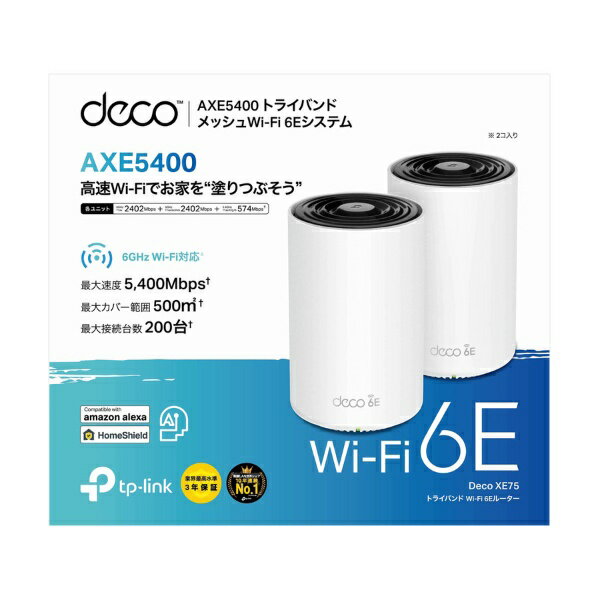 TP-LINK 無線LANルーター DECO XE75 2-PACK
