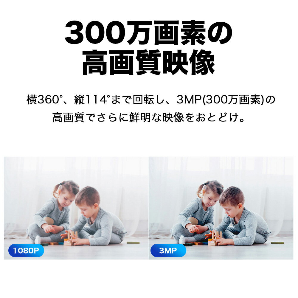 TP-Link 300万画素ネットワークWi-Fiカメラ ペットカメラ フルHD 屋内カメラ夜間撮影 メーカー3年 Tapo C210/A