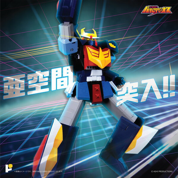 POSE+メタルシリーズ 宇宙戦士バルディオス AWAKEN STUDIO 楽天市場】POSE+メタルシリーズ 宇宙戦士バルディオス AWAKEN