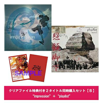 楽天市場】samurai champloo music record “departure” Nujabes / fat jon + “playlist”  Tsutchie | 価格比較 - 商品価格ナビ