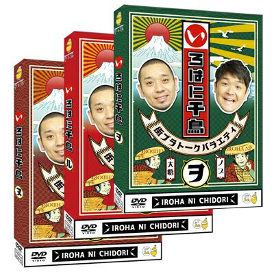 アイドルの穴2009 DVD-BOX　日テレジェニックの穴 DVD-BOX Amazon.co.jp: アイドルの穴~日テレジェニックを探せ! COMPLETE