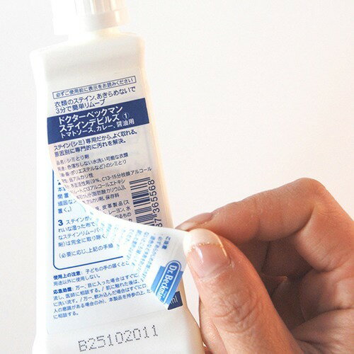 ドクターベックマン ステインデビルズ 機械油・ペンキ用(50ml)