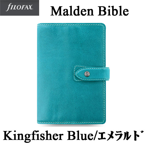 楽天市場】Filofax ファイロファックス システム手帳 マルデン バイブル エメラルド 17-026026 正規輸入品 | 価格比較 -  商品価格ナビ