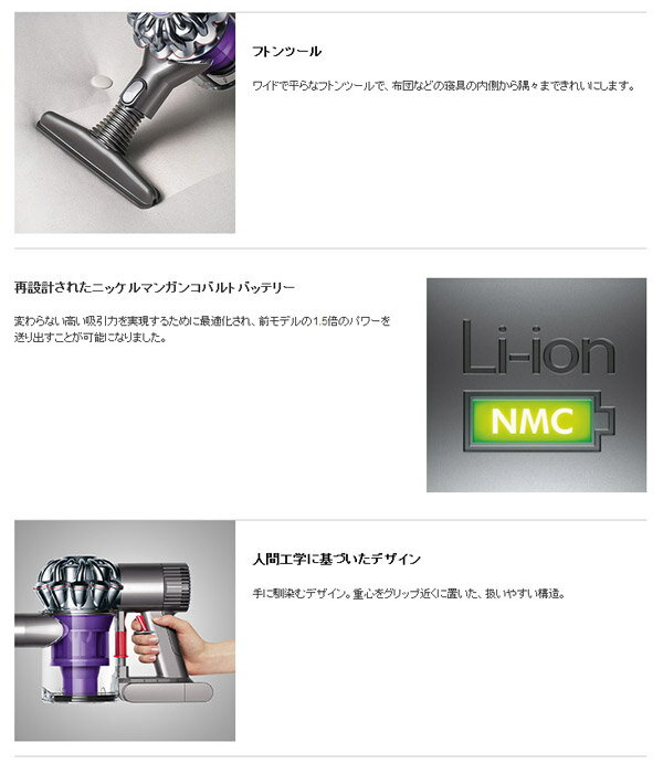掃除機・クリーナー dyson DC61 MH 楽天市場】dyson ハンディクリーナー DC61 MH | 価格比較 - 商品