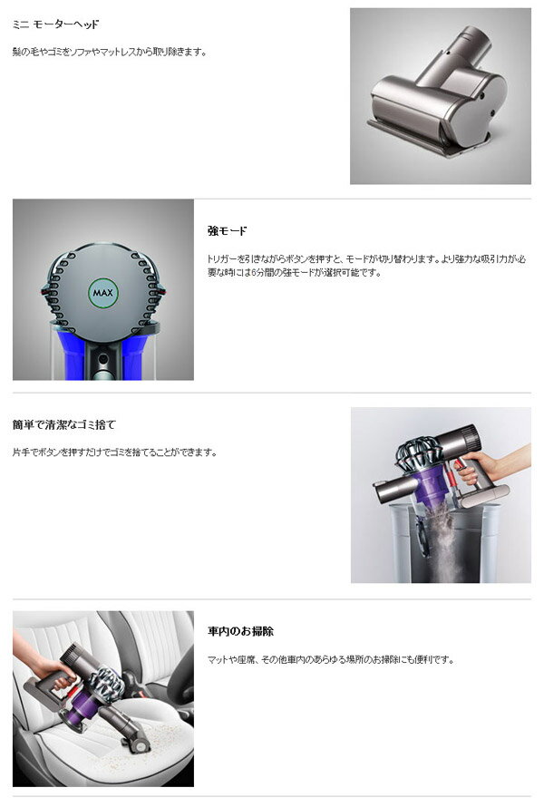 楽天市場】dyson ハンディクリーナー DC61 MH | 価格比較 - 商品価格ナビ