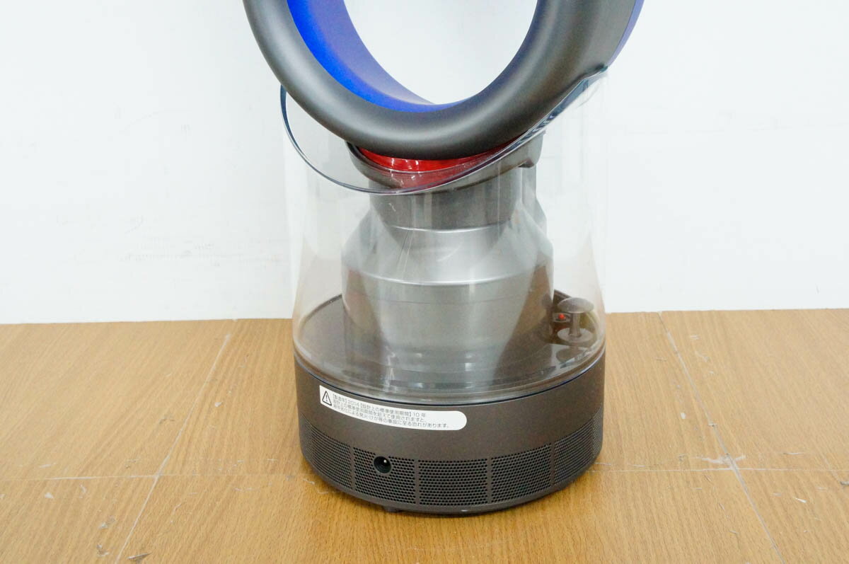 【楽天市場】dyson 加湿器 AM 10 IB 価格比較 商品価格ナビ