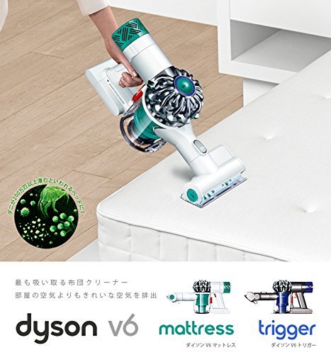 楽天市場】Dyson ハンディー 掃除機 V6 Trigger HH08MH （ニッケル