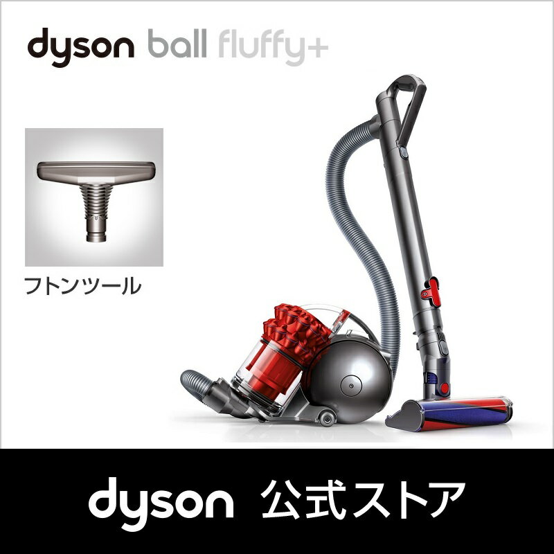 楽天市場】dyson サイクロン掃除機 CY24 MH COM | 価格比較 - 商品価格ナビ