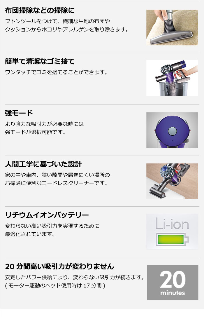 商品画像：楽天市場】dyson ハンディクリーナー HH08 MH SP | 価格比較 3