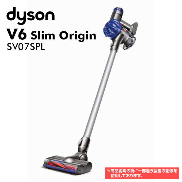 楽天市場 Dyson V6 Slim Origin Hepa Sv07spl 価格比較 商品価格ナビ