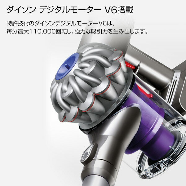 楽天市場】Dyson V6 Slim Origin (HEPA) SV07SPL | 価格比較 - 商品