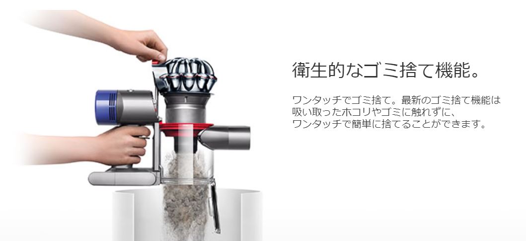 楽天市場】dyson V8 Fluffy SV10 FF3 サイクロン式 スティック