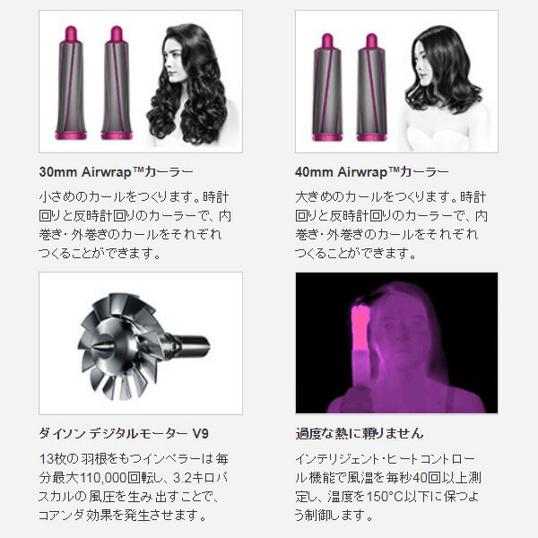 楽天市場】dyson Airwrap ヘアースタイラー HS01 VNS FN | 価格比較 