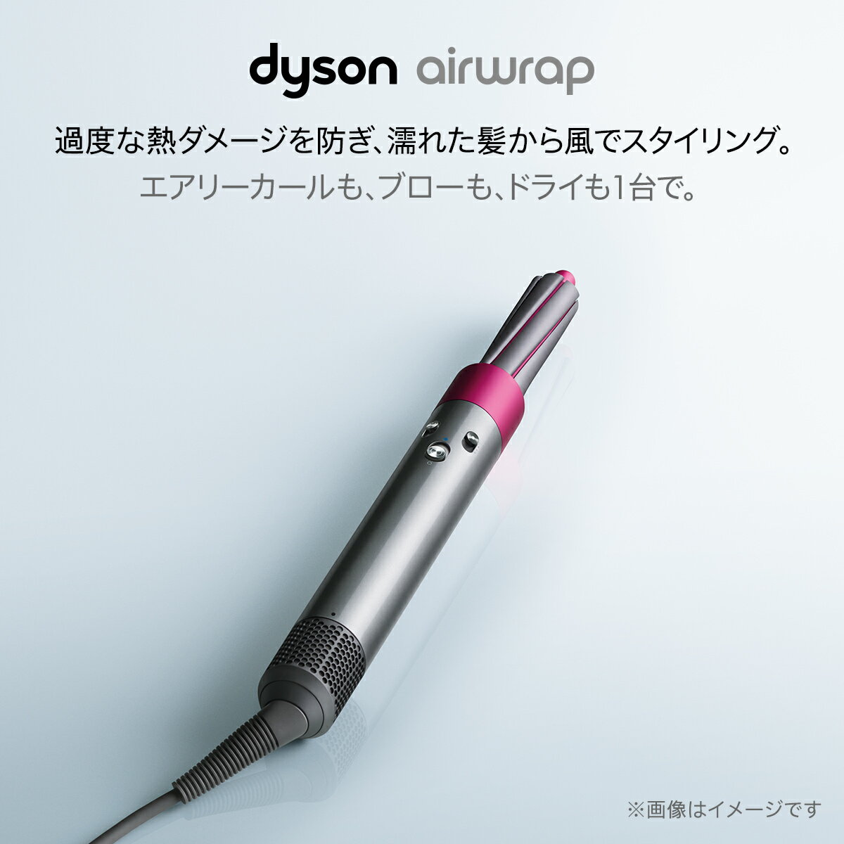 楽天市場】Dyson Airwrap Complete ブラック/パープル HS01 COMP PB