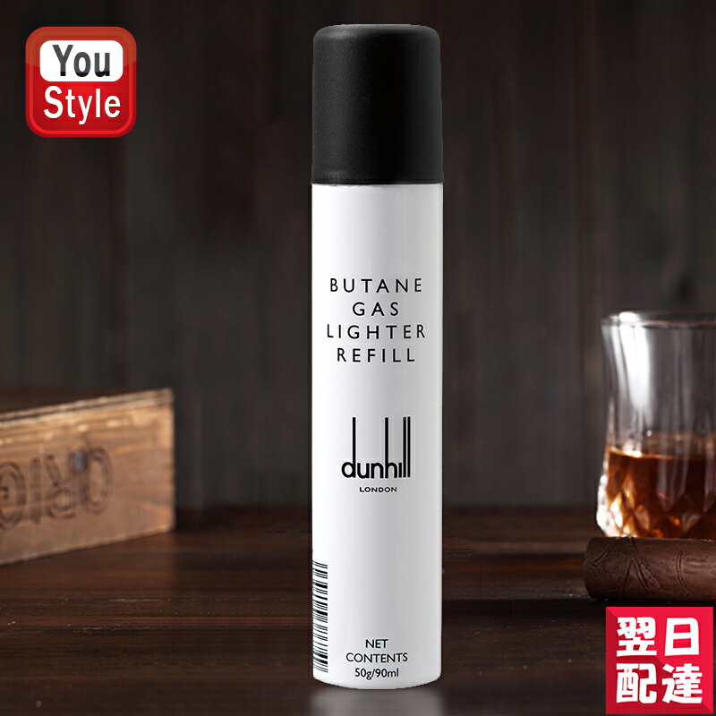 楽天市場】dunhill ダンヒル LA2107 ガスレフィル | 価格比較 - 商品価格ナビ