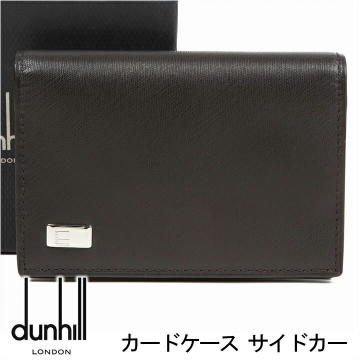 【楽天市場】DUNHILL （ダンヒル） 名刺入れ FP4700E SIDECAR ダークブラウン | 価格比較 - 商品価格ナビ